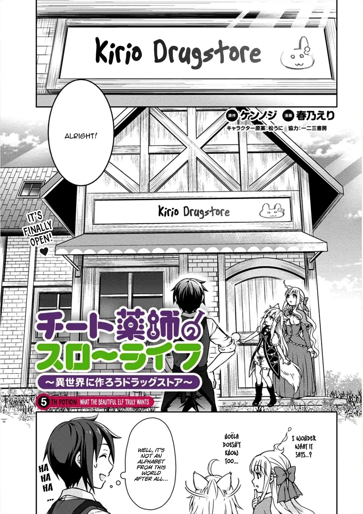 Cheat Kusushi no Slow Life: Isekai ni Tsukurou Drugstore Chapter 5 2